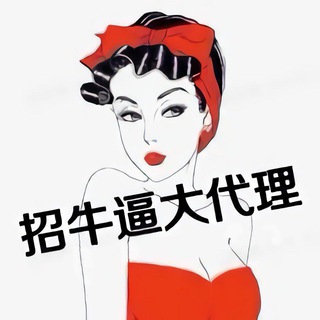 Логотип @jyh55 - ⭕️亚博/BOB/火狐/亿博/KOK/AOA/天博/环球/欧宝/体育