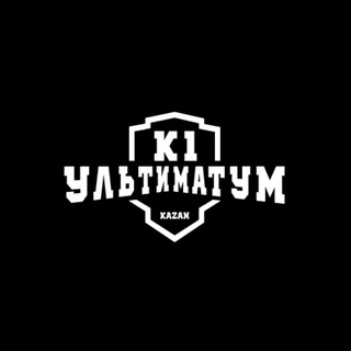 Логотип @k1_ultimatum_news - К1-Ультиматум | Уникальное мужское сообщество