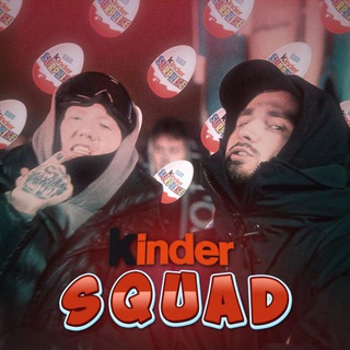 Логотип @k1nder_sqd - K1NDER👶SQUAD