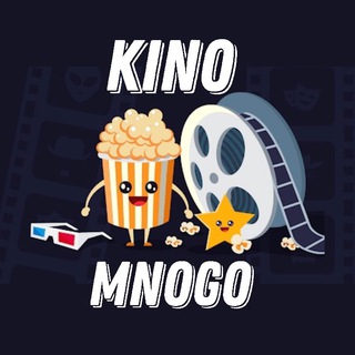 Логотип @k1nomnogo - kinomnogo - фильмы на вечер🍿