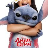 ФИЛЬМЫ СМОТРЕТЬ Аватар 3