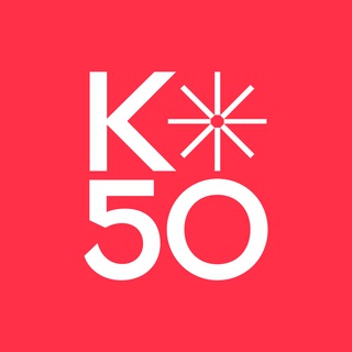 Логотип @k50ecom - К50 Ecom — важное о работе с маркетплейсами