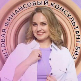 Логотип @k_bashtovaya - Финансовый консультант |Бизнес Коуч | Преподаватель | Ксения Баштовая