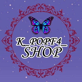 Логотип @k_popf4_shop - K_POPF4_SHOP💜🇺🇿