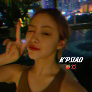 Логотип @k_psiao - 🍓💢k'psiao
