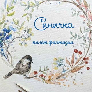 Логотип @k_sinichka_86 - Украшения, бижутерия