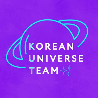 Логотип @k_universe_team - KU Team | k-pop вечеринки в Перми