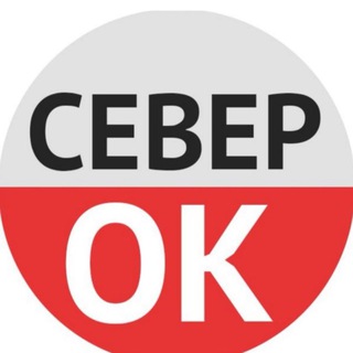 Логотип @ka_severok - Работа вахтовым методом по России и за границей Турция, Норвегия, Бангладеш, Египет