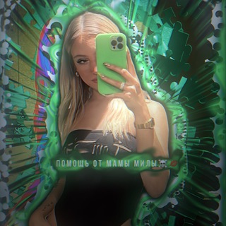 Логотип @kaaarnaaavaaal - помощь от мамы милы☠️💋