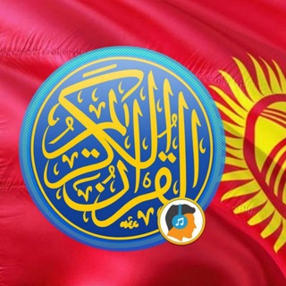 Логотип @kaarylar - Каарылар 📿 🇰🇬.