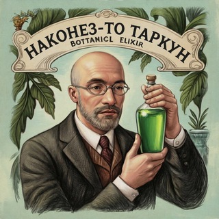 Логотип @kabargazm - Паша Гертман и дары сомнений