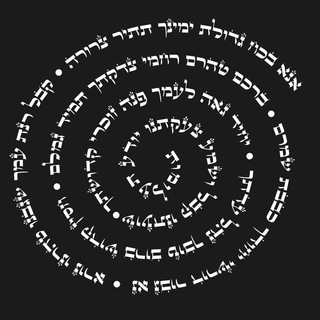 Логотип @kabbalastudy - Каббала