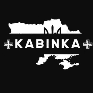 Логотип @kabinka8841 - ✙KABINKA✙