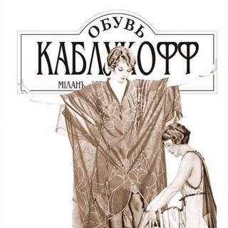 Логотип @kablukofftashkent - kablukofftashkent