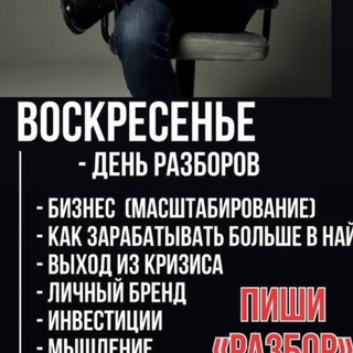Логотип @kabussinesgr - Наставник и запуски