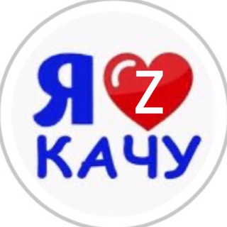 Логотип @kachasevastopol - Кача Севастополь Крым