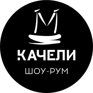 Логотип @kacheli_122 - Качели