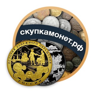 Логотип @kadashevskii_numizmat - Кадашевский Нумизмат