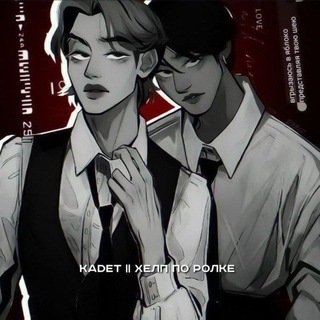 Логотип @kadetrolka - kadet || хᴇᴧᴨ ᴨᴏ ᴩᴏᴧᴋᴇ