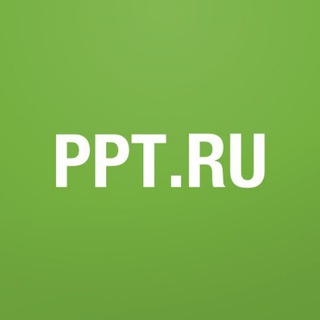 Логотип @kadr_ppt - Кадровые новости от PPT.RU