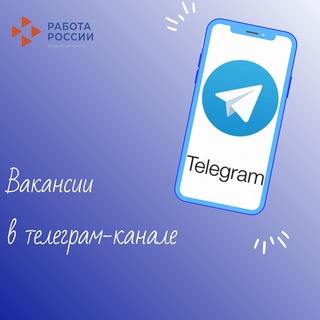 Логотип @kadrcenter73 - Работа в Ульяновске