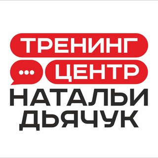 Логотип @kadrekru - Тренинг-центр Натальи Дьячук
