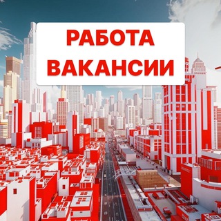 Логотип @kadri_rabota - Вакансии, Работа