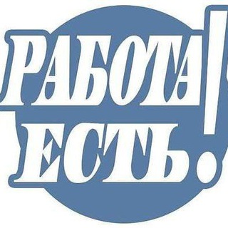 Логотип @kadroviicentr - Работа | Вакансии