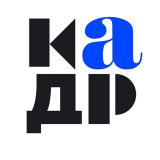 Логотип @kadrtvschool - АКАДЕМИЯ ТЕЛЕВИДЕНИЯ «КАДР»