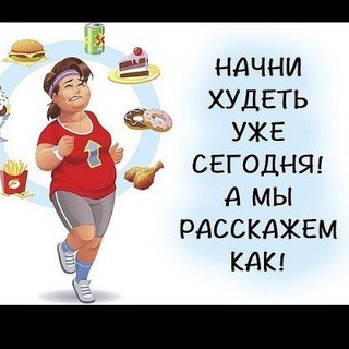 Логотип @kadurovkavesa - Я стройная - Мечты сбываются