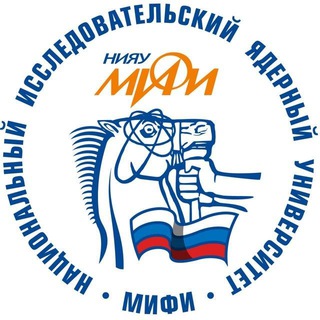 Логотип @kaf42_mephi_abitur - Информационная безопасность в МИФИ (абитуриенты @kaf42)