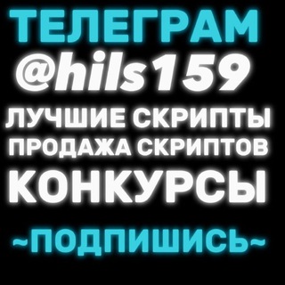 Логотип @kaf59 - РОЗЫГРЫШИ | РАЗДАЧИ by Hils