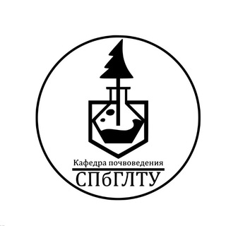 Логотип @kafedra_pochvovedenia - ПочвоVеды
