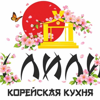 Логотип @kafeulili - У ЛиЛи