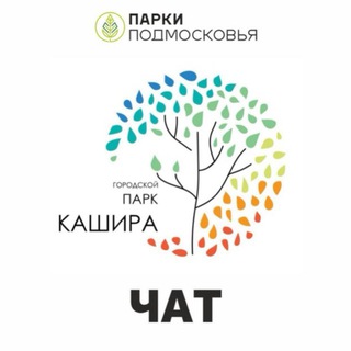 Логотип @kahs_park - Общественный совет МАУК «Дирекция парков»
