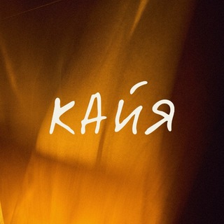 Логотип @kaia1k4 - KAIA