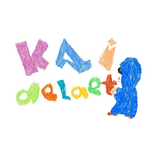 Логотип @kaidelaet - Kai delaet