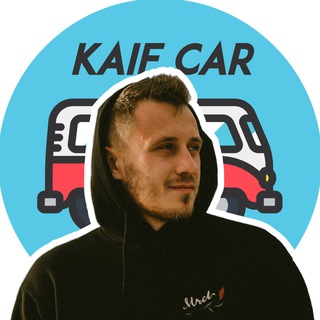 Логотип @kaifcar_travel - Влад путешествует | KAIFCAR TRAVEL