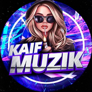 Логотип @kaifmuzlk - .::⚡KAIF MUZIK⚡::.
