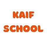 Логотип @kaifschool - ❤️