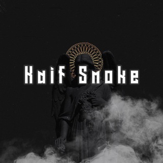 Логотип @kaifsmokeplt - Kaif Smoke