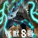 Логотип @kaiju_no8_sub - Kaiju No. 8