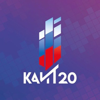 Логотип @kait20_officialchat - Официальная группа КАИТ № 20 Chat