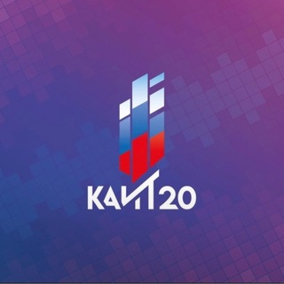 Логотип @kait_20_official - КАИТ № 20 | Колледж автоматизации и информационных технологий № 20