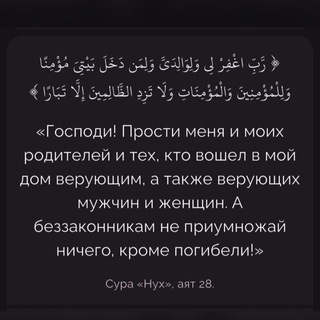 Логотип @kajournal - أهل القرآن | Люди корана