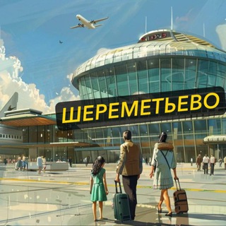 Логотип @kak_bustro - Шереметьево✈️ФИЛЬТРАЦИЯ