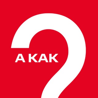 Логотип @kak_invest - Фотографии и картинки