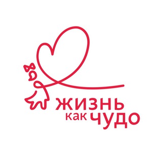 Логотип @kakchudo - ЖИЗНЬ КАК ЧУДО