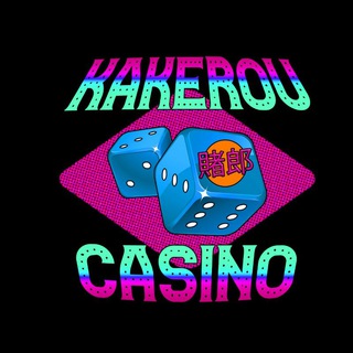 Логотип @kakerou - Kakerou Casino 🎲🎯