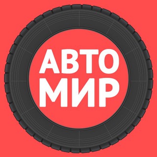 Логотип @kakmnogotebya_kuplinov_play - АВТОМИР